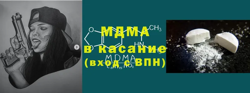 как найти наркотики  Билибино  MDMA кристаллы 